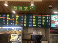 -聚德华天护国寺小吃(甜水园店)