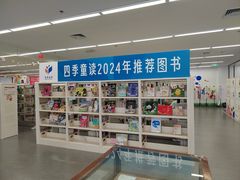 -海淀区图书馆·北馆