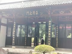 -白鹿洞书院
