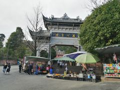-凤栖山
