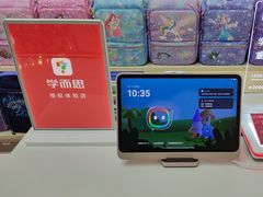 -学而思学习机.2平米正姿学习桌(通州万达2F店)