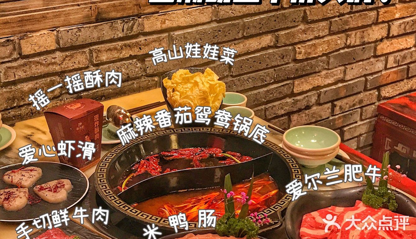 广州第1️⃣家辣斗辣 正宗四川老火锅🌶️巴适得板👏