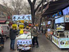 -马文章胖子甑糕(洒金桥店)