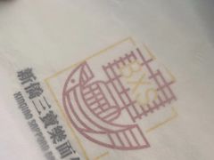 -新侨三宝乐面包店(崇文门店)