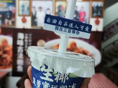 -琼大师东方烤乳猪(亚特兰蒂斯店)