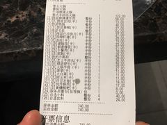 账单-海底捞火锅(上河坊店)