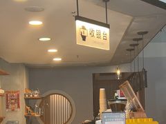 -YAFEE雅菲·粤菜·湘菜·融合菜(魏公村店)