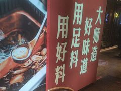 -老牌坊云南鱼豆花火锅(哈西万达店)