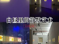 -广州市紫泥堂文化创意园景区