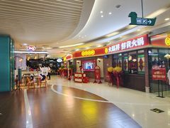 -乐汇城