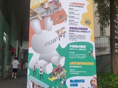 -VT101维多利广场