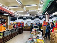 -采芝斋评弹茶馆(观前街店)