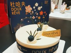 -杜哈夫DOUX RÊVE·生日蛋糕(日月光店)
