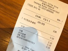 账单-星巴克(盐城五洲国际店)