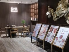 -益健·足疗汗蒸SPA(芙蓉广场店)