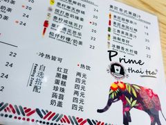 菜单-素匠泰茶(三里屯SOHO工体奶茶店)