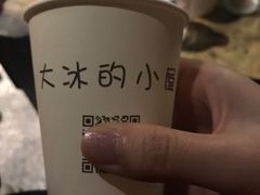 -大冰的小屋