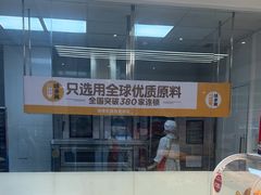 -味多美蛋糕(六里桥店)