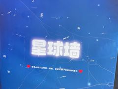 -BlueGame深蓝密室逃脱真人NPC(京投港·长阳店)