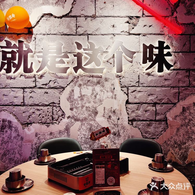 老牌烤鱼上新🔥福州首家鲟龙鱼烤鱼