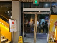 -麦当劳·得来速店(星沙大道店)
