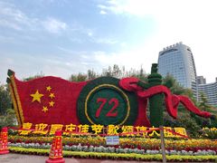 -保定东湖公园(莲池区)