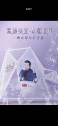 -周大福CHOW TAI FOOK(金汇广场珠宝店)