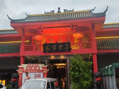 -丽华园(青少年宫店)