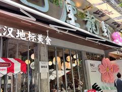 -巴厘龙虾·榜首油焖大虾(旗舰店·万松园)