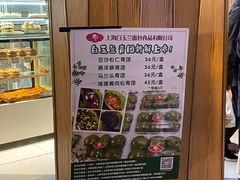 -白玉兰食品(甜云店)