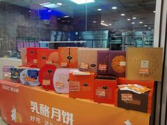 -御品轩(锦园店)