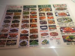 -早酒肖汉老味拌面