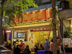 -罗妈砂锅(四川成都奎星楼店)