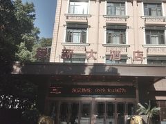 -程新大酒店(常州龙虎塘店)