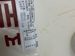 -原麦山丘(望京小街店)
