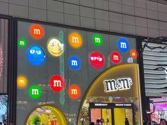 -m豆巧克力世界(上海世茂广场店)