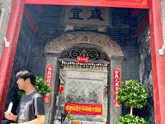 -燕喜堂·中华老字号(大明湖店)
