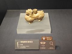 -温州博物馆