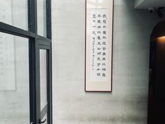 -三千院·东篱(东门店)