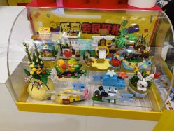-乐高授权专卖店(中关村领展店)