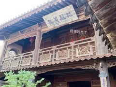 -胡氏古民居建筑