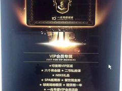 -一兆韦德健身