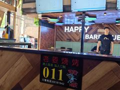 -老姜烧烤俱乐部(绿韵广场店)