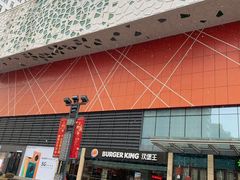 -汉堡王(万达广场店)