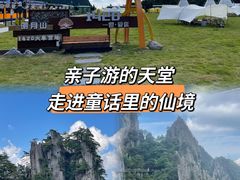 -明月山风景名胜区