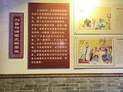 -南阳卧龙岗武侯祠