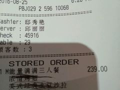 账单-必胜客(五道口店)