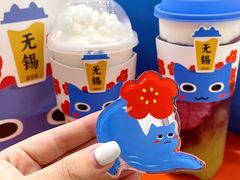 -百分茶(融创茂店)