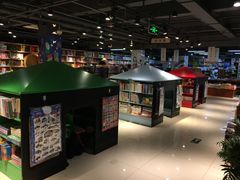 -新华书店(印象城店)