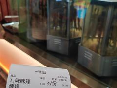 -一代烤翅王(大汉口店)